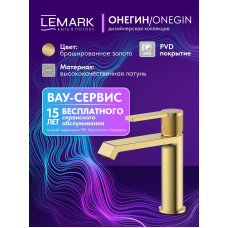 Смеситель Lemark Онегин_Onegin LMF-8512B-BRG для раковины
