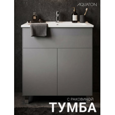 Тумба с раковиной Акватон Форест Про 75 туманный серый 1A297101FR4D0 + 1WH501619 Тумба с раковиной Акватон Форест Про 75 туманный серый 1A297101FR4D0 + 1WH501619