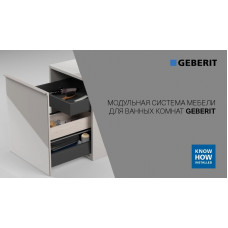 Тумба подвесная Geberit Acanto 500.618.01.2, 45 см, цвет белый глянец /стекло