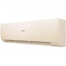 КОНДИЦИОНЕР HAIER STELLAR HP -20C AS70SHP2HRA-C 1U70SHP2FRA капучино