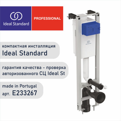 E233267 IDEAL STANDARD PROSYS ECO FRAME M ИНСТАЛЛЯЦИЯ 30см