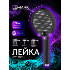Лейка душевая Lemark LMD-1501P-BL-2, 3-функциональная