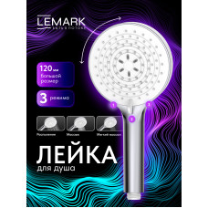 Лейка душевая Lemark LMD-1501P-C-2, 3-функциональная