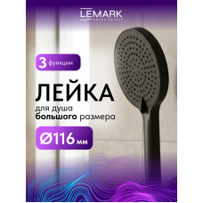 Лейка душевая Lemark LMD-1504P-BL, 3-функциональная