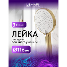 Лейка душевая Lemark LMD-1504P-G, 3-функциональная