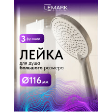 Лейка душевая Lemark LMD-1504P-GM, 3-функциональная