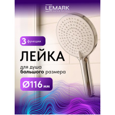 Лейка душевая Lemark LMD-1504P-SN, 3-функциональная