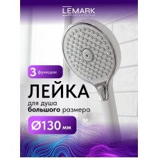 Лейка душевая Lemark LMD-1504P-W, 3-функциональная