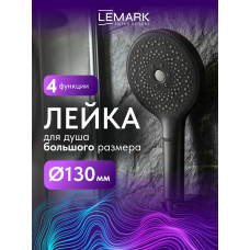 Лейка душевая Lemark LMD-1505P-BL, 4-функциональная