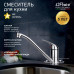 Смеситель для кухни Fortis by PAINI Roma, хром (CR) 02CR573LM