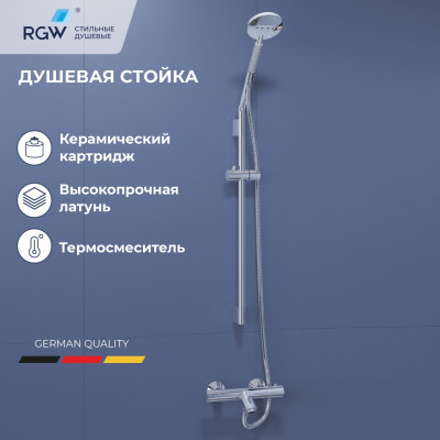 Душевая стойка с термосмесителем RGW SP-23 хром, артикул 30140123-01