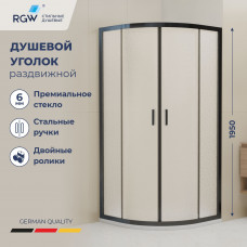 Душевой уголок стекло, полукруглый с раздвижными дверями на роликах - RGW CL-56B 800x800, 06095688-44