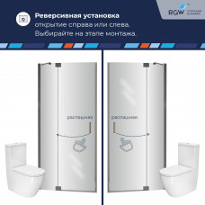 Душевая дверь RGW HO-014 1400, 350601414-11