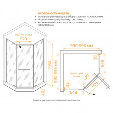 Душевой уголок 1000x1000 RGW Hotel HO-081 350608100-11 Прозрачное стекло