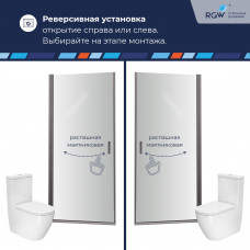 Душевая дверь RGW LE-003Gr 800, 351200308-110