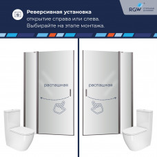 Душевая дверь RGW LE-004Gr 1000, 351200410-110