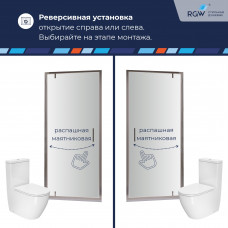 Душевая дверь RGW LE-102 700, 711210207-11