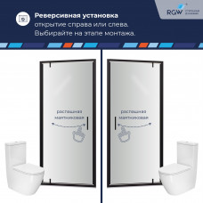 Душевая дверь RGW LE-102B 700, 711210207-14