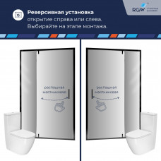 Душевая дверь RGW LE-003B 600, 351200306-14