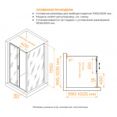 Душевой уголок RGW PA-74B (PA-14B + Z-050-2B) 1000x1000, 410874100-14