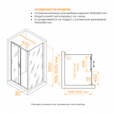 Душевой уголок RGW PA-74B (PA-14B + Z-050-2B) 1000x900, 410874109-14