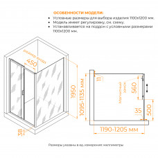 Душевой уголок RGW PA-74B (PA-14B + Z-050-2B) 1100x1200, 410874112-14