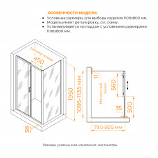 Душевой уголок RGW PA-74B (PA-14B + Z-050-2B) 1100x800, 410874118-14