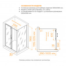 Душевой уголок RGW PA-74B (PA-14B + Z-050-2B) 1200x1000, 410874120-14
