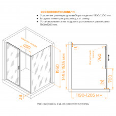 Душевой уголок RGW PA-74B (PA-14B + Z-050-2B) 1500x1200, 410874152-14