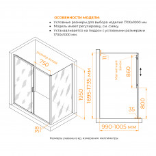 Душевой уголок RGW PA-74B (PA-14B + Z-050-2B) 1700x1000, 410874170-14