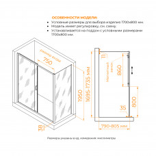 Душевой уголок RGW PA-74B (PA-14B + Z-050-2B) 1700x800, 410874178-14