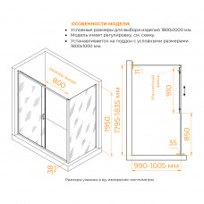 Душевой уголок RGW PA-74B (PA-14B + Z-050-2B) 1800x1000, 410874180-14