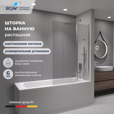 Шторка на ванну RGW SC-11, 03111110-11