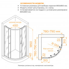 Душевой уголок Dolphin / Дельфин   TN-204-J 800x800, 28912488-11