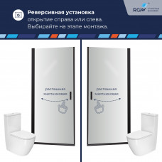 Душевая дверь RGW LE-003B 600, 351200306-24
