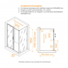 Душевой уголок RGW PA-74 (PA-14 + Z-050-2) 1200x800, 410874128-11