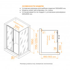 Душевой уголок RGW PA-74 (PA-14 + Z-050-2) 1200x900, 410874129-11