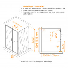 Душевой уголок RGW PA-74 (PA-14 + Z-050-2) 1300x1100, 410874131-11