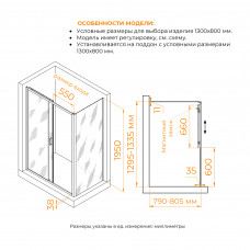Душевой уголок RGW PA-74 (PA-14 + Z-050-2) 1300x800,  410874138-11