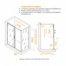 Душевой уголок RGW PA-74 (PA-14 + Z-050-2) 1500x800, 410874158-11