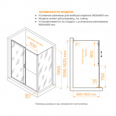 Душевой уголок RGW PA-74 (PA-14 + Z-050-2) 1600x900, 410874169-11