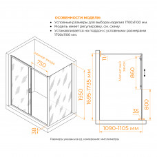 Душевой уголок RGW PA-74 (PA-14 + Z-050-2) 1700x1100, 410874171-11