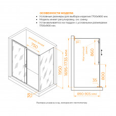 Душевой уголок RGW PA-74 (PA-14 + Z-050-2) 1700x900, 410874179-11