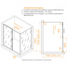 Душевой уголок RGW PA-74 (PA-14 + Z-050-2) 1800x1200, 410874182-11