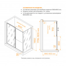 Душевой уголок RGW PA-74 (PA-14 + Z-050-2) 1800x900, 410874189-11