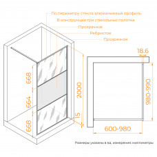 Душевая перегородка RGW WA-09B 1000, 06100910-34